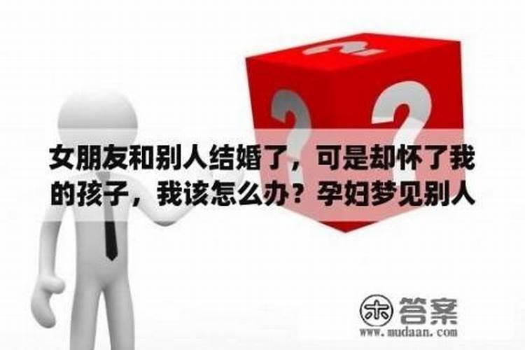 算命的说犯小人是什么意思