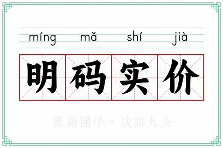 八字怎么看身旺还是身弱,八字身弱是什么意思