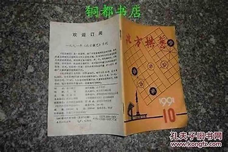 男女都是90年属马的适合结婚吗,男女都属马能结婚吗,生肖马的结婚...