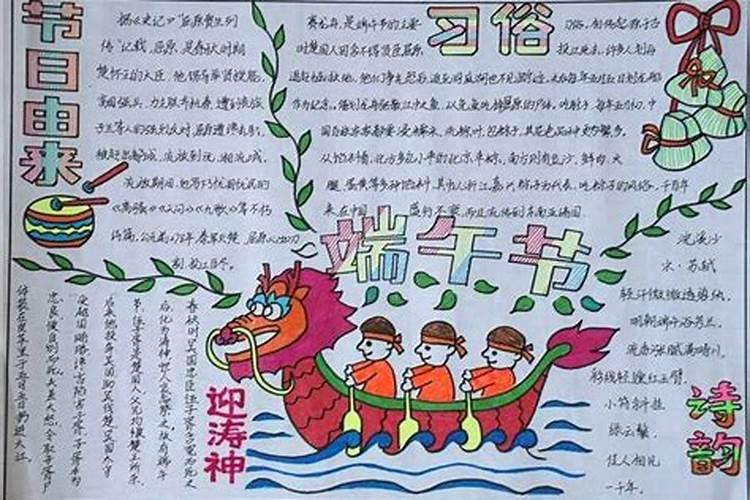 关于兰州端午节的风俗