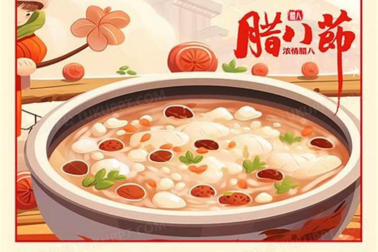 蜡八节的来历