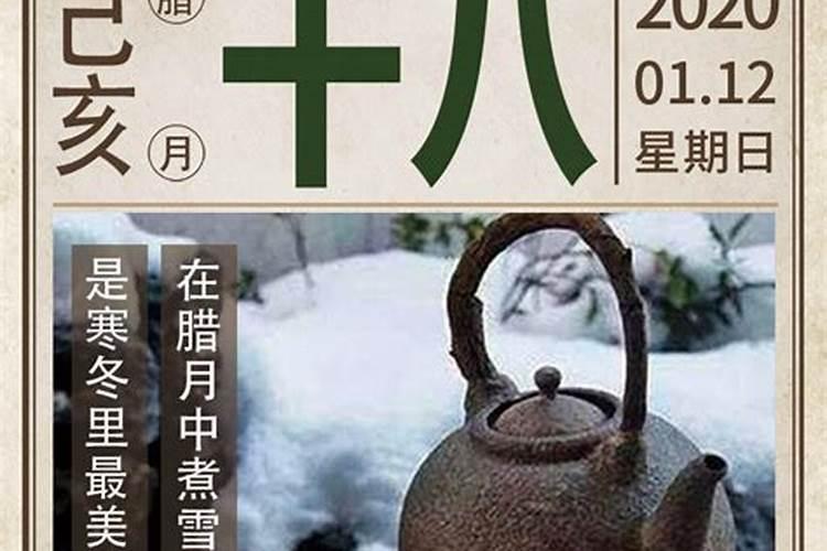 祭财神是哪一天