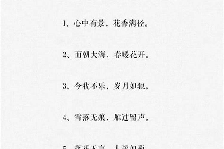 形容才子佳人天生一对的诗句