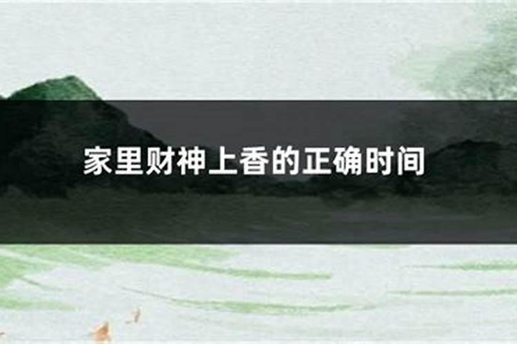 祭祖有时间规定吗