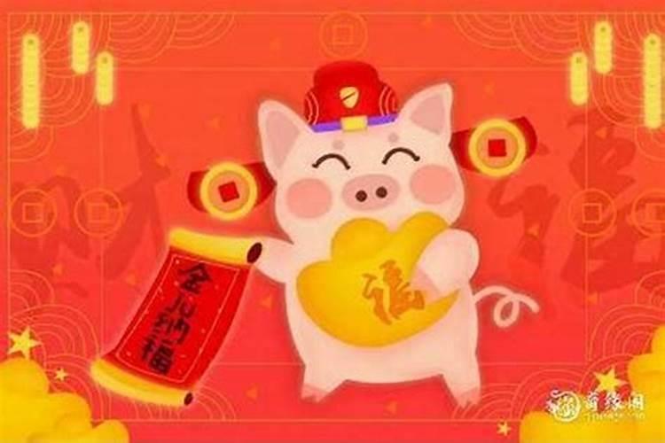 婚姻午是什么意思