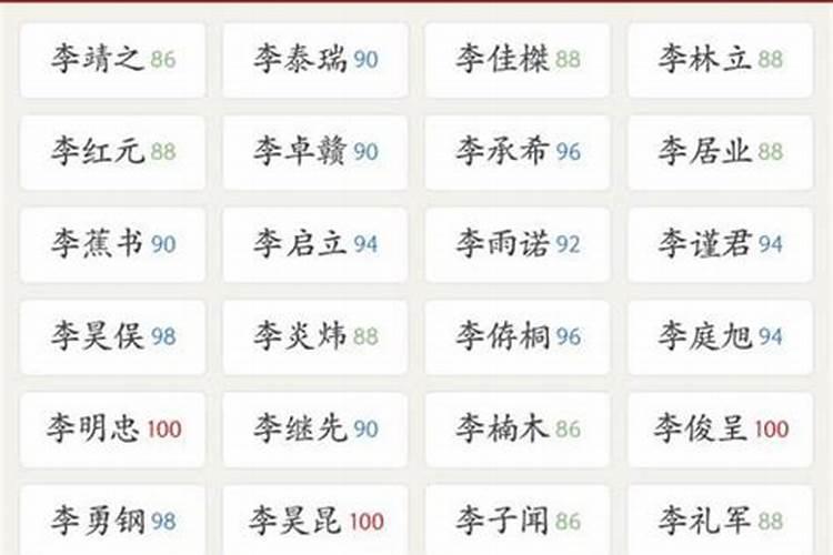 征求李姓3字姓名,有诗情画意、前后押韵,有好的含义”