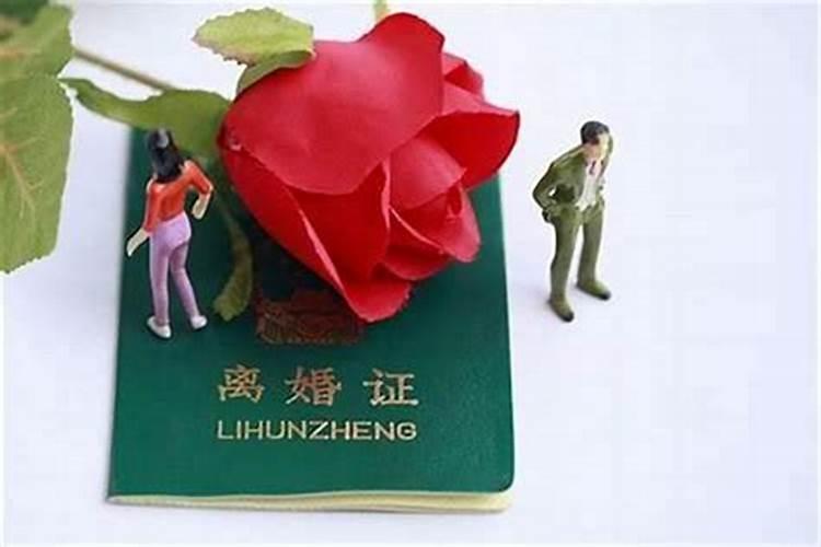 怎么从八字看姻缘,如何从八字看婚姻感情