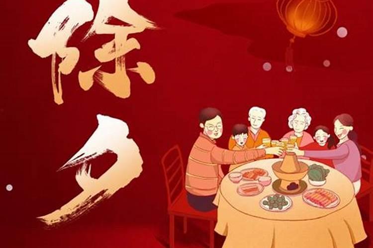 春节,应该去婆家还是娘家过年呢？
