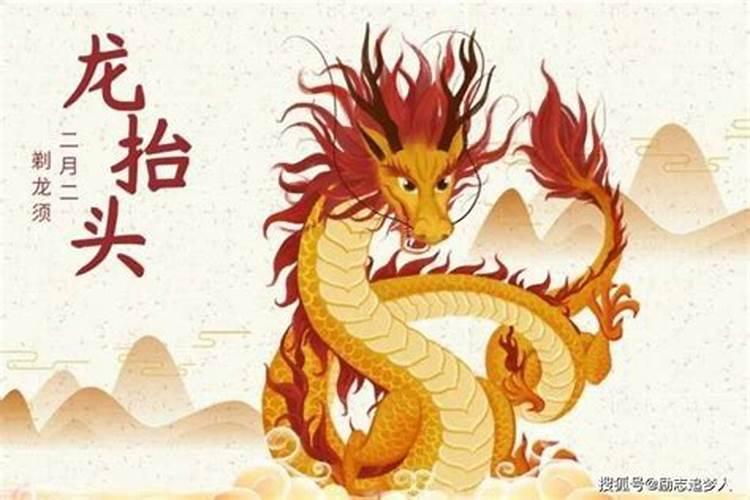 二月二的习俗 二月二有什么习俗