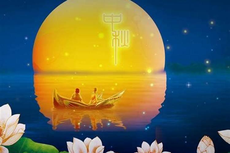 嘉兴中秋节吃什么 浙江人怎么欢庆中秋的