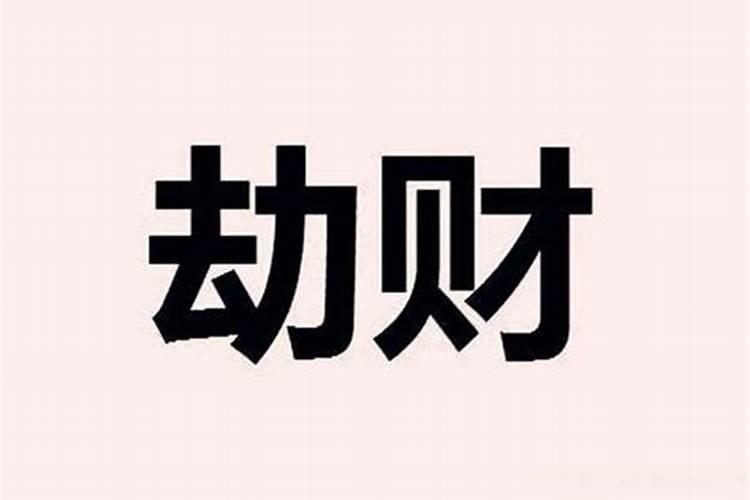 梦见和同事一起工作