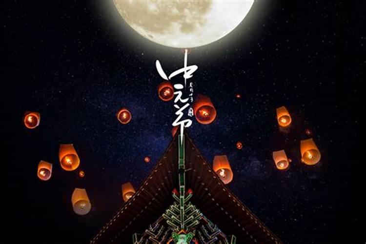鬼节为什么不能外出