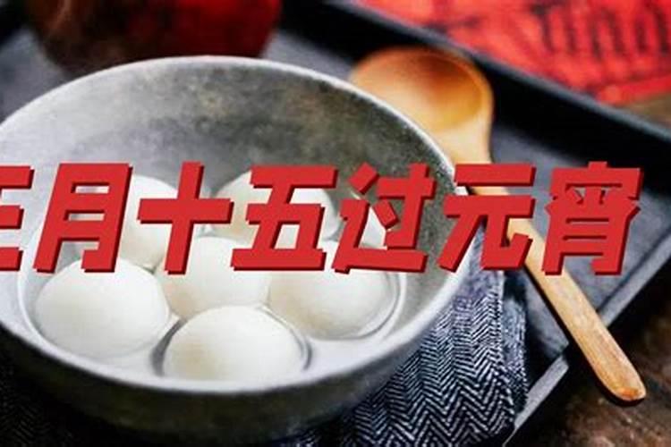 本命年不宜做什么