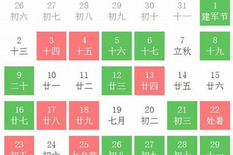 冬至是个什么节日