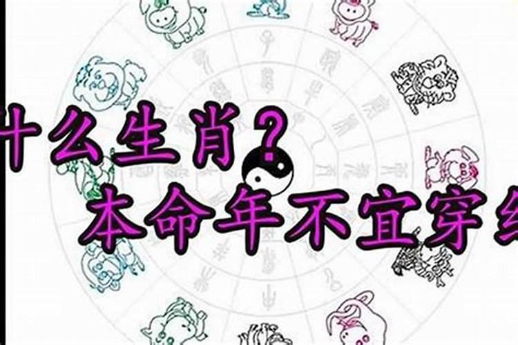 过年讲究与禁忌