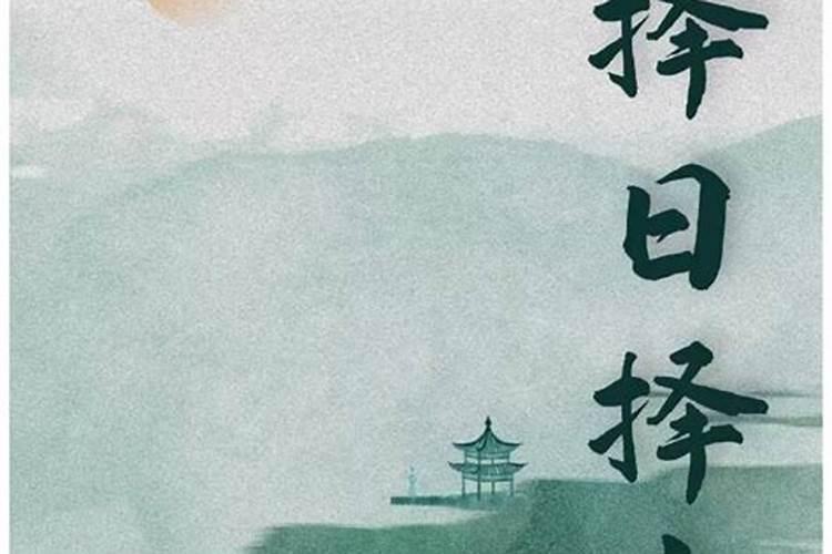 八月十五晚上拜月亮怎样拜？