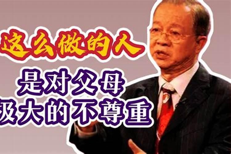 生辰八字看另一半长相职业准吗