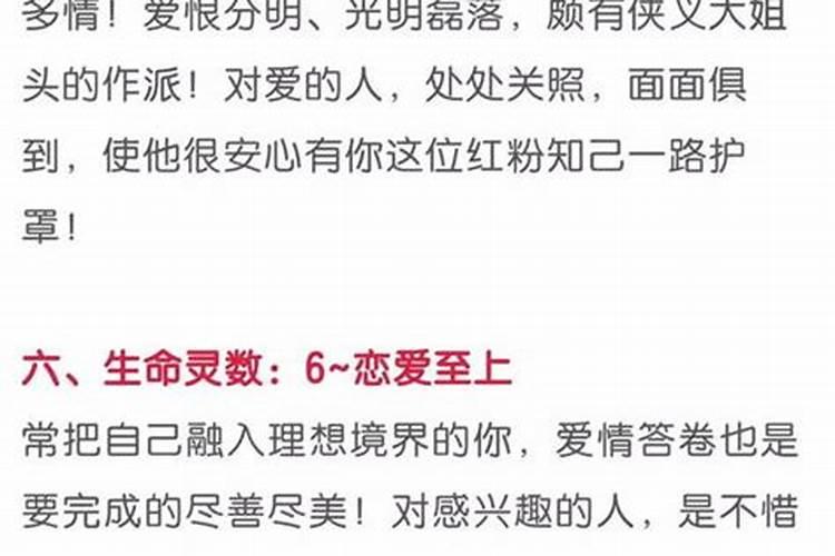 女 张伟 1983年5月9日早九点多出生于德州,请问是什么命？谢谢!