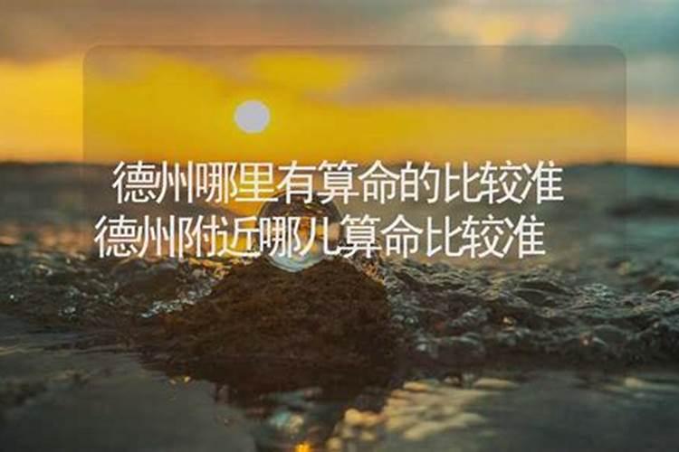 德州交通音乐广播主持人都有谁