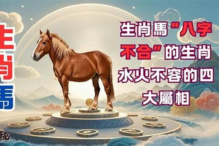 74年虎2025年的运势