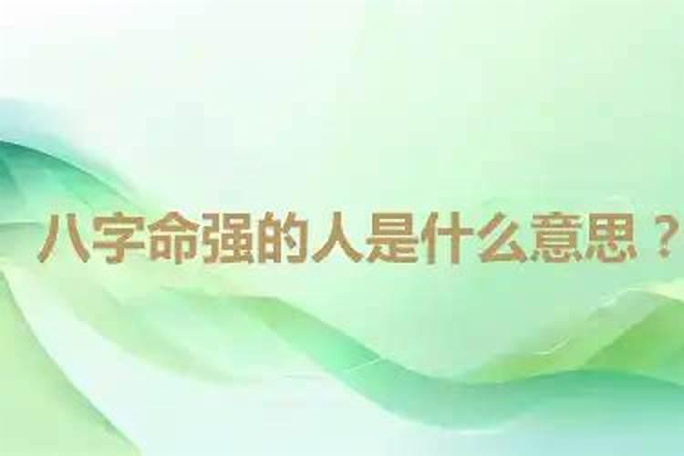 我是1976年正月初二生的,求大师给算算我五行是什么命