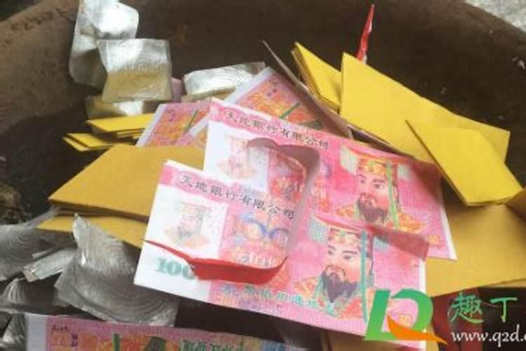 中元节白天可以烧纸吗 黄昏时期最好