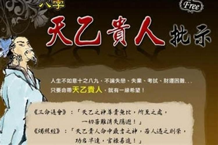 为什么吃饺子前要拜财神呢？