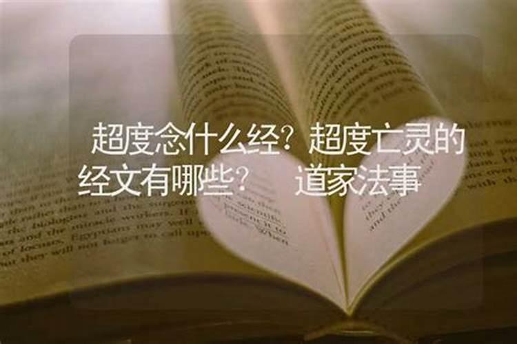 怎样做去世的老人保佑子孙