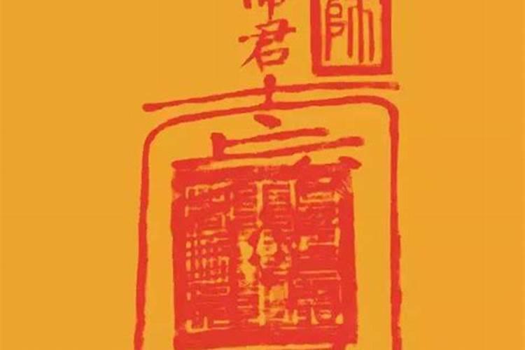 在盛文堂请文昌灵宝多长时间能看到效果啊？谢谢了。