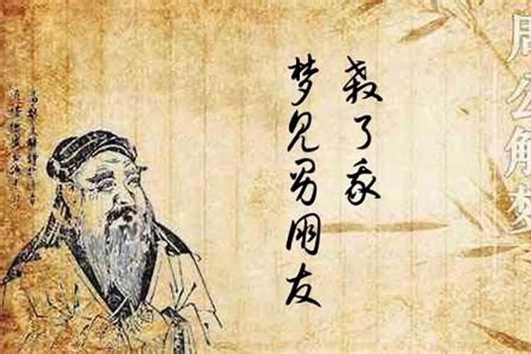 梦见我被男朋友杀了的预兆