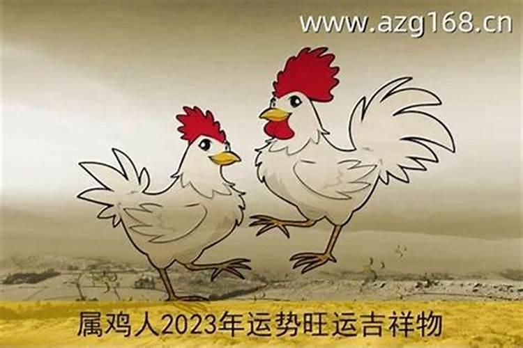 本命年发财好还是破财好 本命年破财后运势提升？