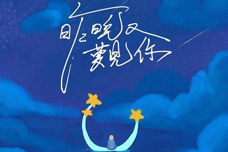 我咋想的这么美是哪首歌里面歌词？
