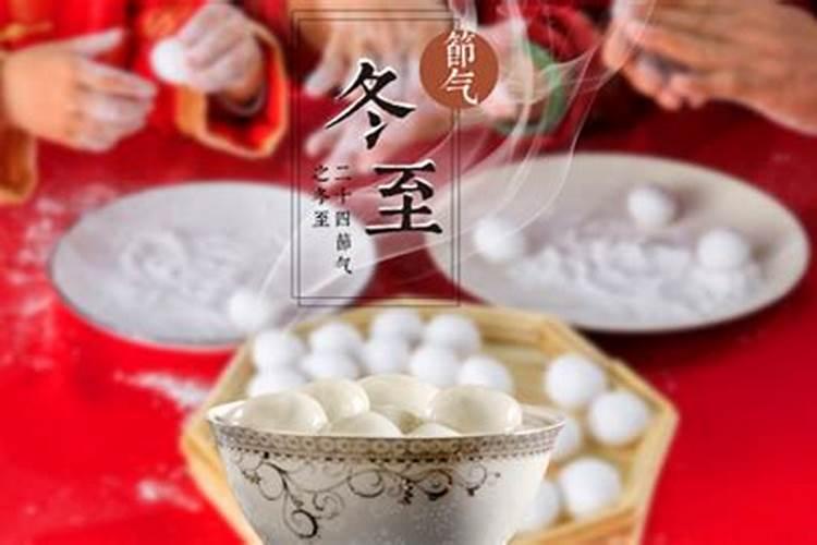 秋分的节气习俗是什么？
