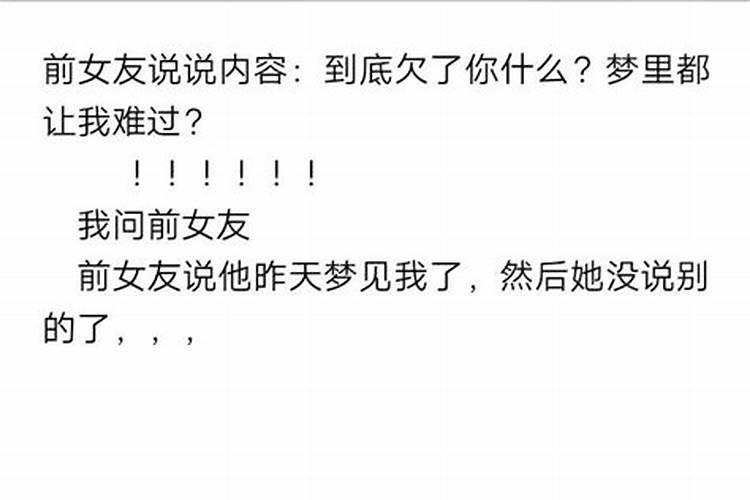 好几个算卦都说我 三十以后能越来越好我能相信吗？？