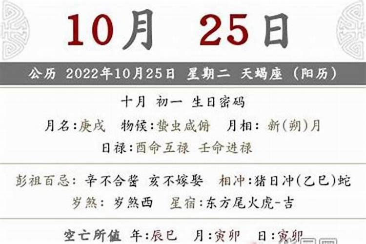 梦到裙子是什么意思 梦见裙子是什么意思？