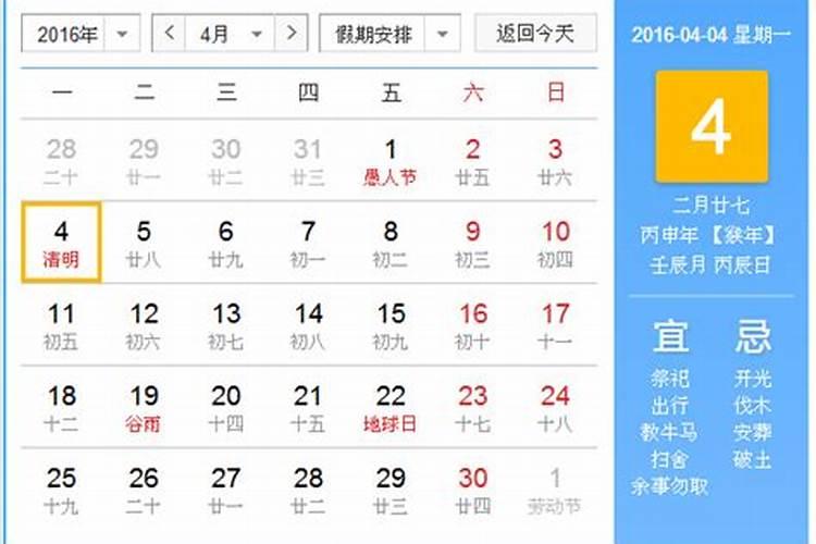阳历2013年8月23日出生阴历是什么时候