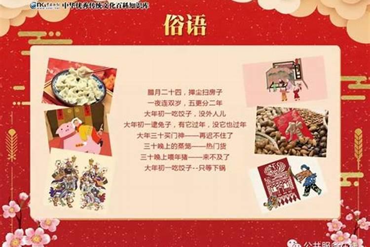 2025什么时候立春