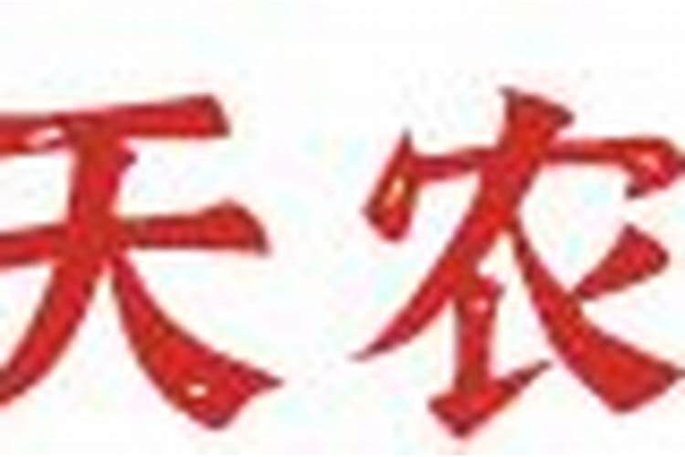 6月初五出生是什么命