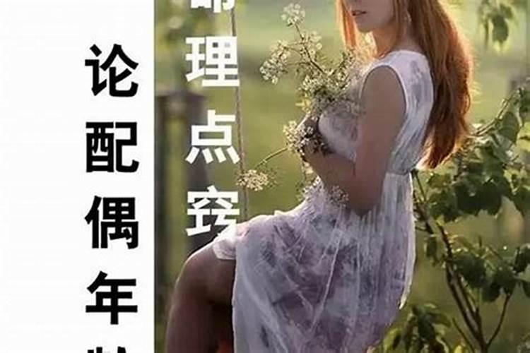 2025年犯太岁属相是哪五个