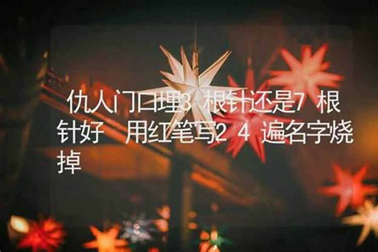 怎么样才能对付小人？