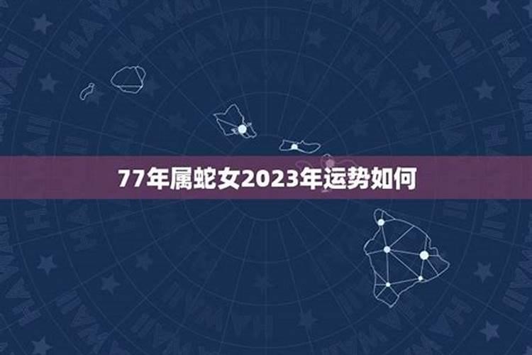 1981年属鸡的女人和1986年属虎的男人结婚好吗？而且阳历生日一样12.10...