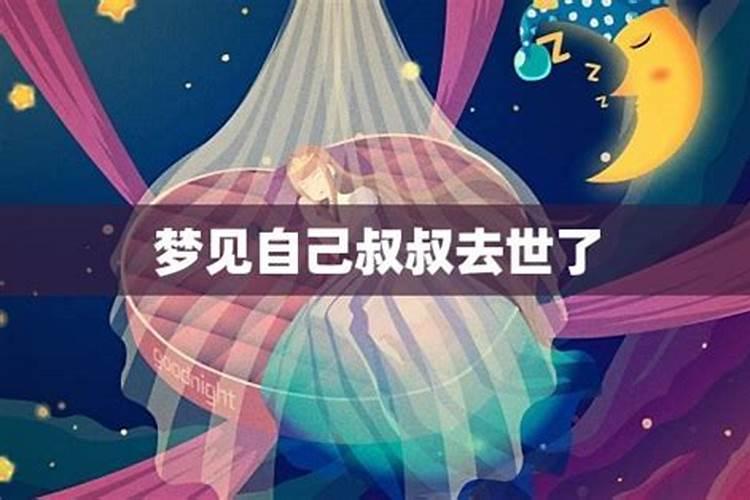 生肖羊2025年运势 属羊2025年运势及运程