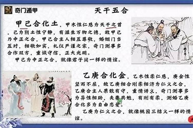 属羊人2025年全年运势 1979年