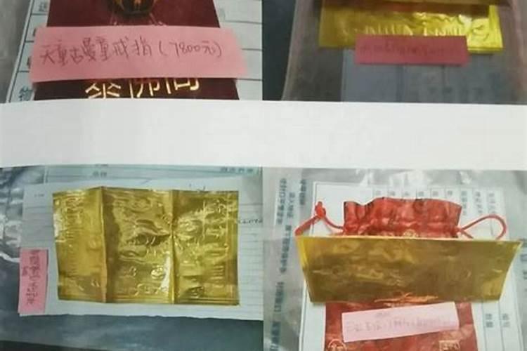 最近特别倒霉怎么转运 最近特别倒霉转运如何做