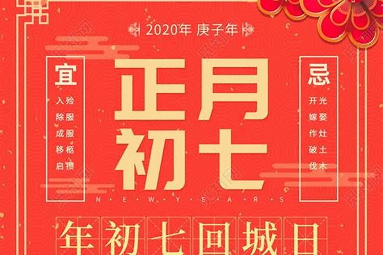 童子送了婚姻就顺了吗