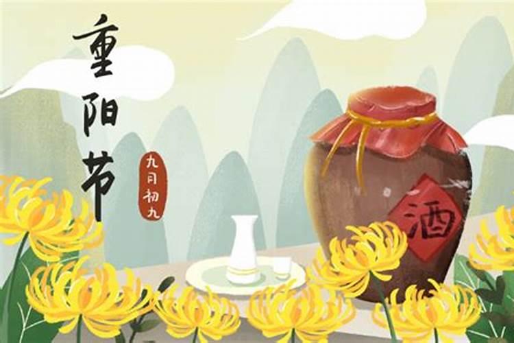 古代在重阳节时有喝屠苏酒的习俗吗？(重阳节喝的什么酒屠苏)