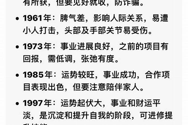 “生辰八字”是什么？