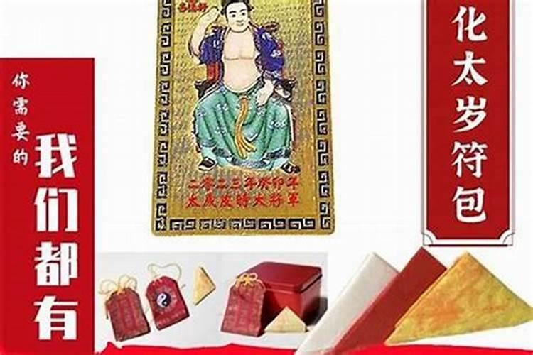 ...我想知道斩了桃花对他的事业、财运有没有影响。