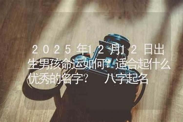 老是招小人怎么化解