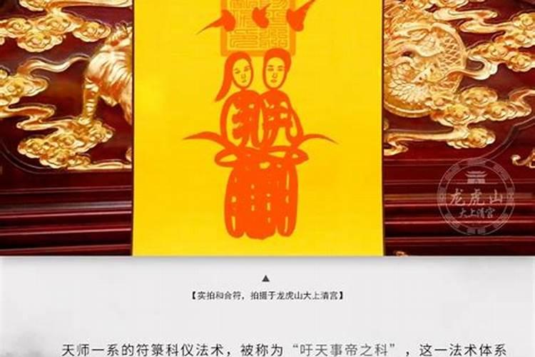 合婚符怎样画,强制合婚符有用吗